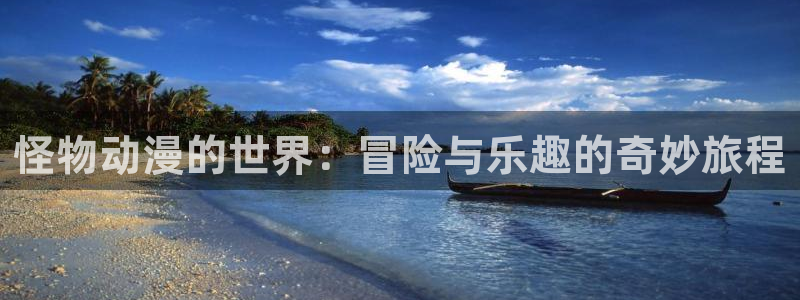 在线 精品91动漫