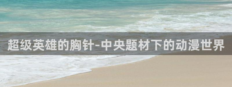 在哪里能看城市猎人91动漫