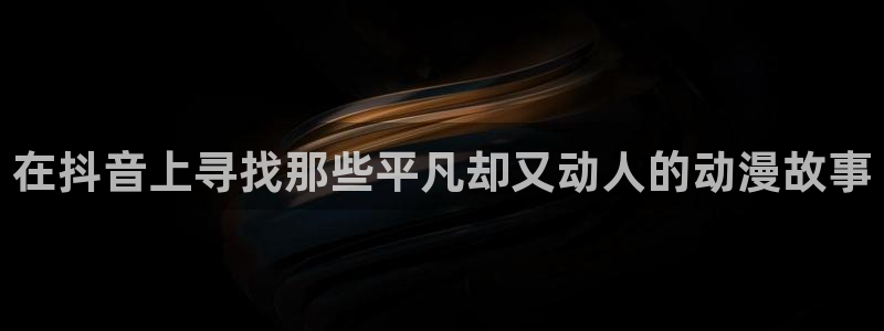 91动漫网站在线观看