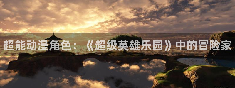 免费91动漫软件